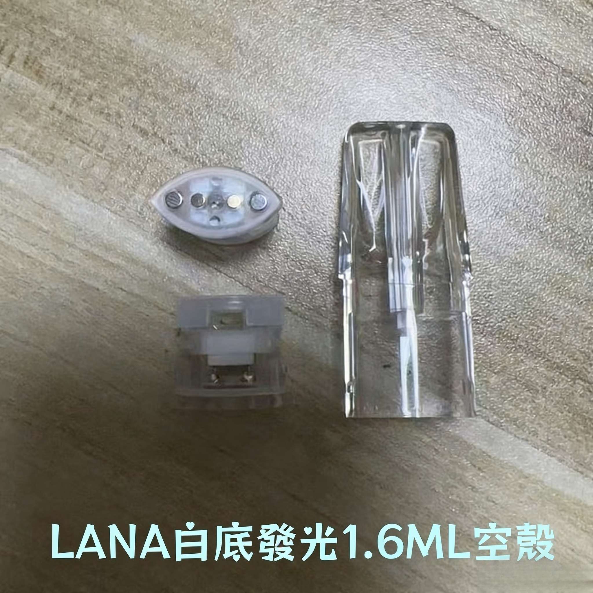 LANA空煙彈_台灣現貨可批發.jpg LANA 空倉 | 一代通用空煙彈 1.6ML款 白底發光 台灣現貨·可批發:圖片 1