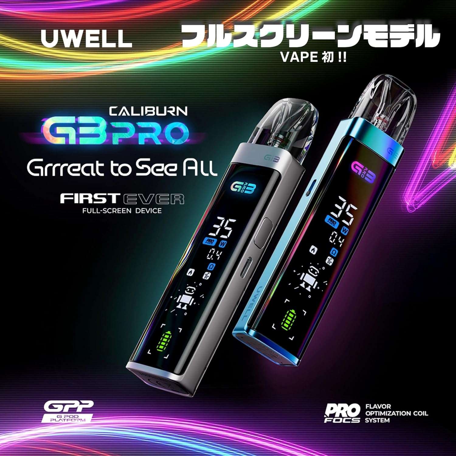 compressed_UWELLG3-PRO.jpg Uwell Caliburn G3 PRO 主機|35W可調輸出・全螢幕UI電子煙主機・G3煙彈通用|台灣現貨:圖片 1